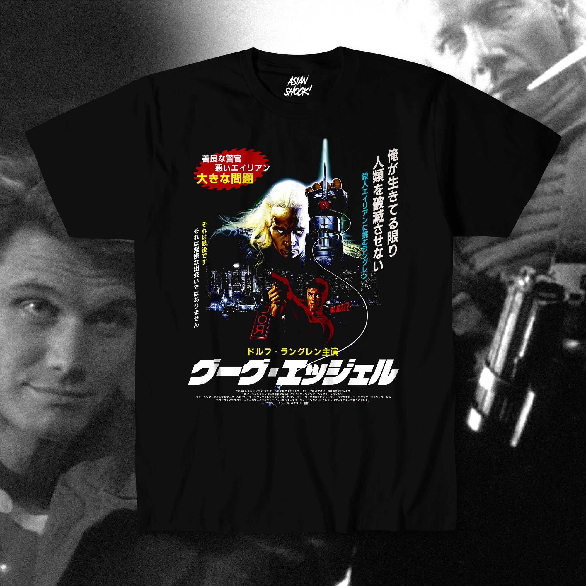 Shirt design 2
