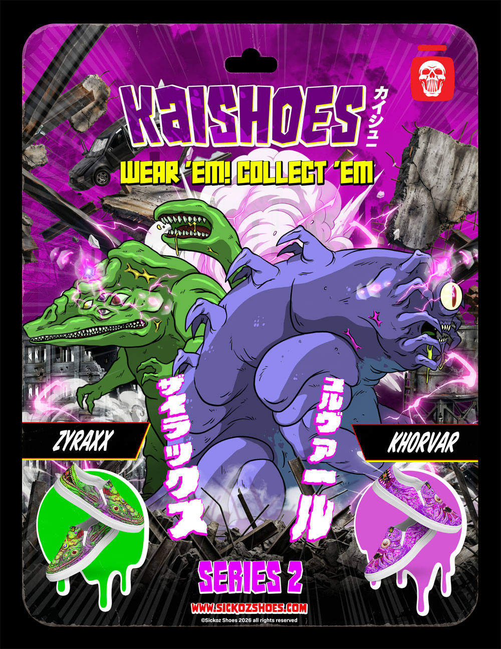 Sickoz blister pack 3 back